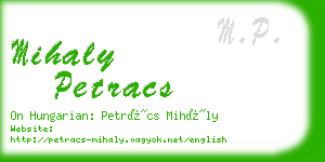 mihaly petracs business card